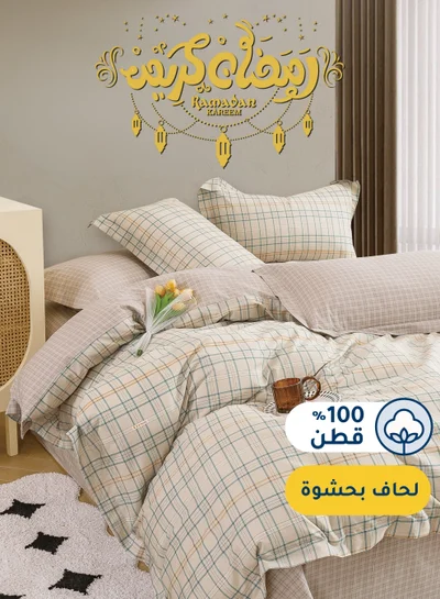 Master Home Textile Cotton Floral Comforter Sets, Fits 160 x 200 cm Queen Size Bed, 5 Pcs, 100% Cotton 200 Thread Count, With Removable Filling, Veronica Series